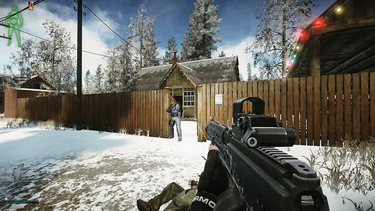 Четвёртая точка маршрута - дом перед мостом у выхода