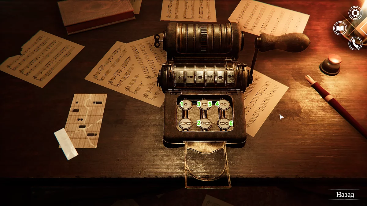 Собранная церковная перфокарта из шести фрагментов на столе