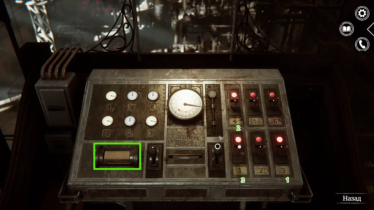 Панель управления производственной линией с рычагами и переключателями