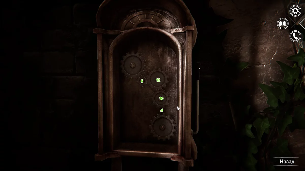 Механизм лифта на кладбище с установленными шестернями