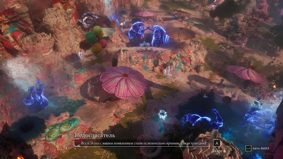 Жестраль-спасатель у пруда с куском торта и причёской для Моноко