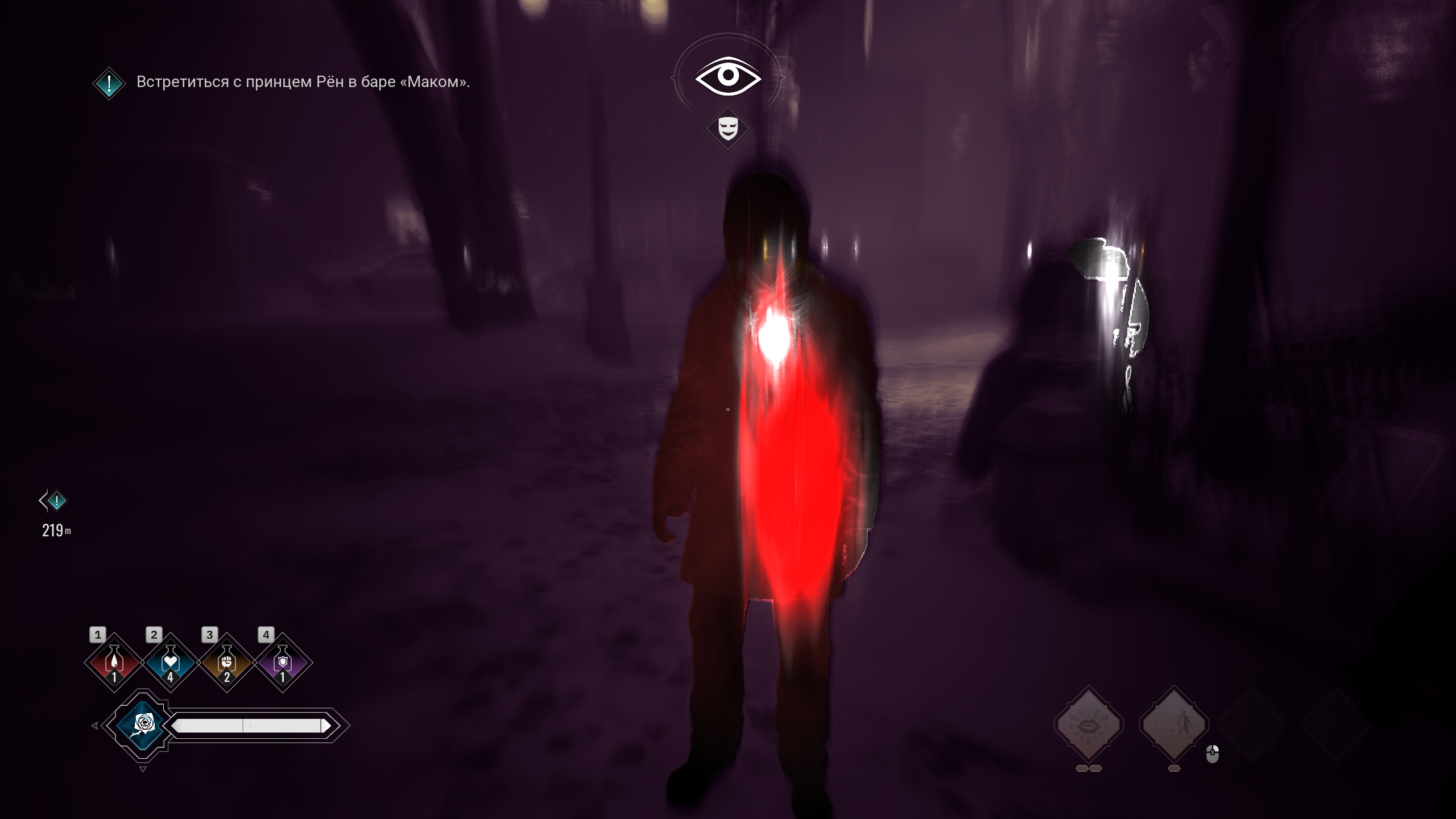 Диалог с НПС для разогрева эмоций в Bloodlines 2