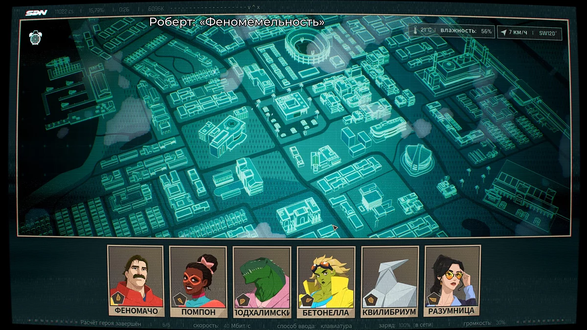 Карта заданий в Dispatch — распределение супергероев по различным миссиям