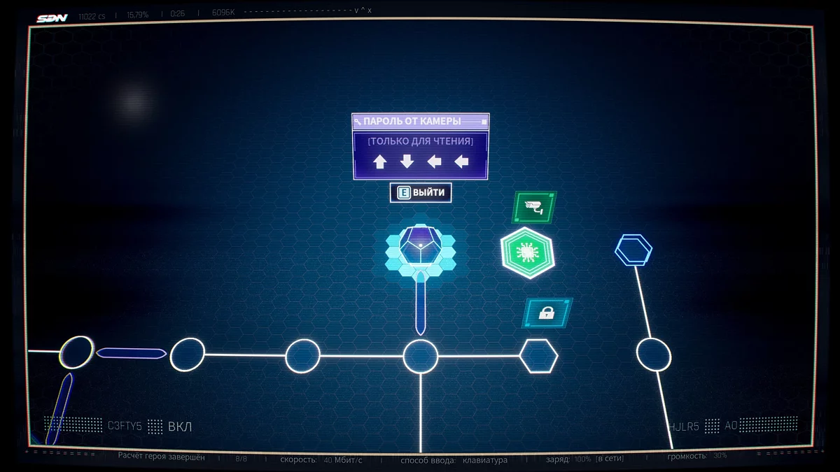 Взлом камеры в пончиковой — сложная головоломка с ключ-кодами