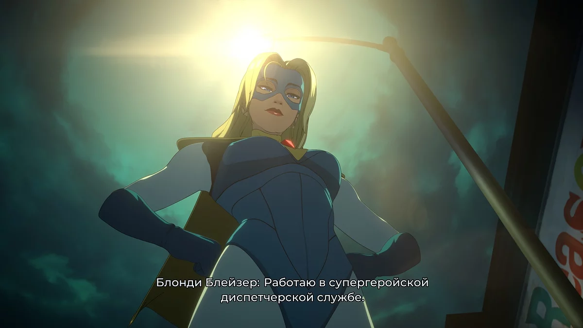 Первая встреча с Блонди Блейзер — супергероиня помогает Роберту в уличной драке