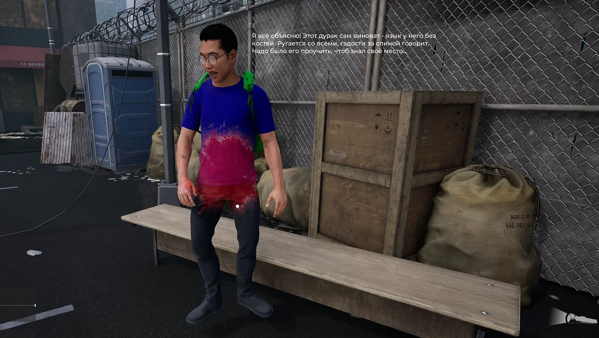 Выживший с большим следом краски признается в содеянном