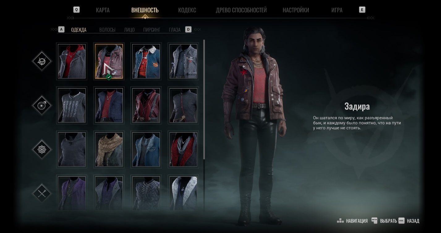 Костюм Задира клана Бруха в Vampire: The Masquerade Bloodlines 2