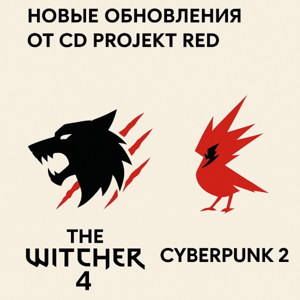Обложка Разработка The Witcher 4 и Cyberpunk 2: новые обновления от CD Projekt Red