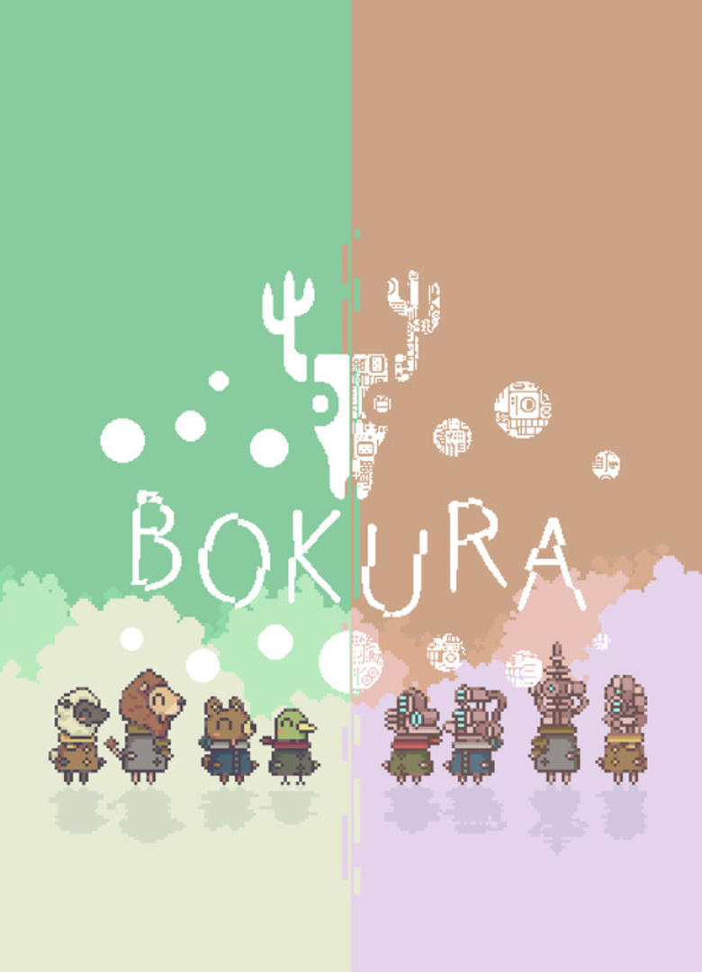 Обложка игры Bokura