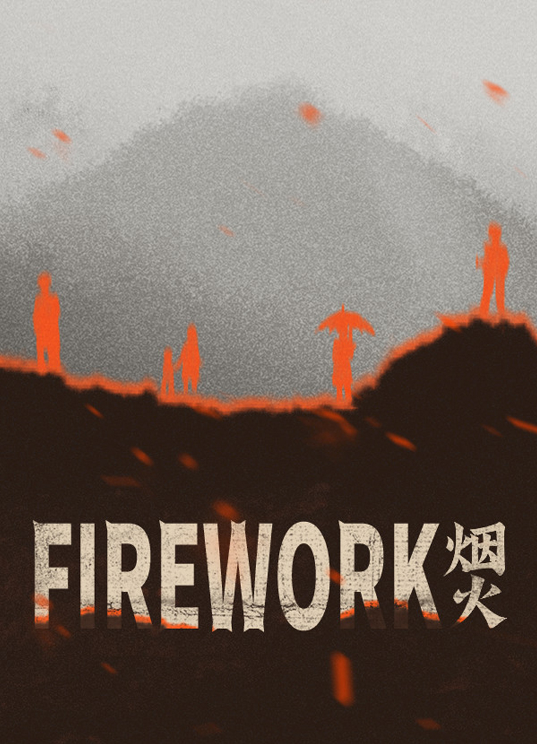 Обложка игры Firework