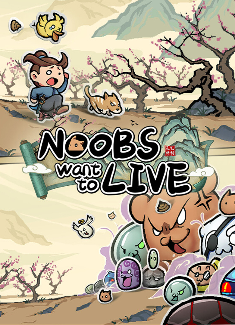 Обложка игры Noobs Want to Live