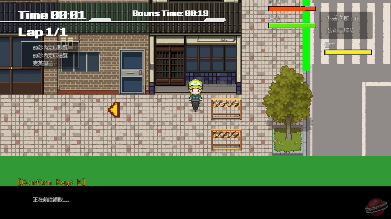 Скриншот из игры Delivery Hot - 9