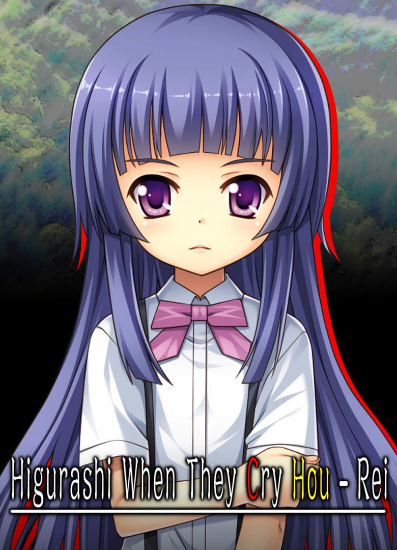 Обложка игры Higurashi When They Cry Hou - Rei