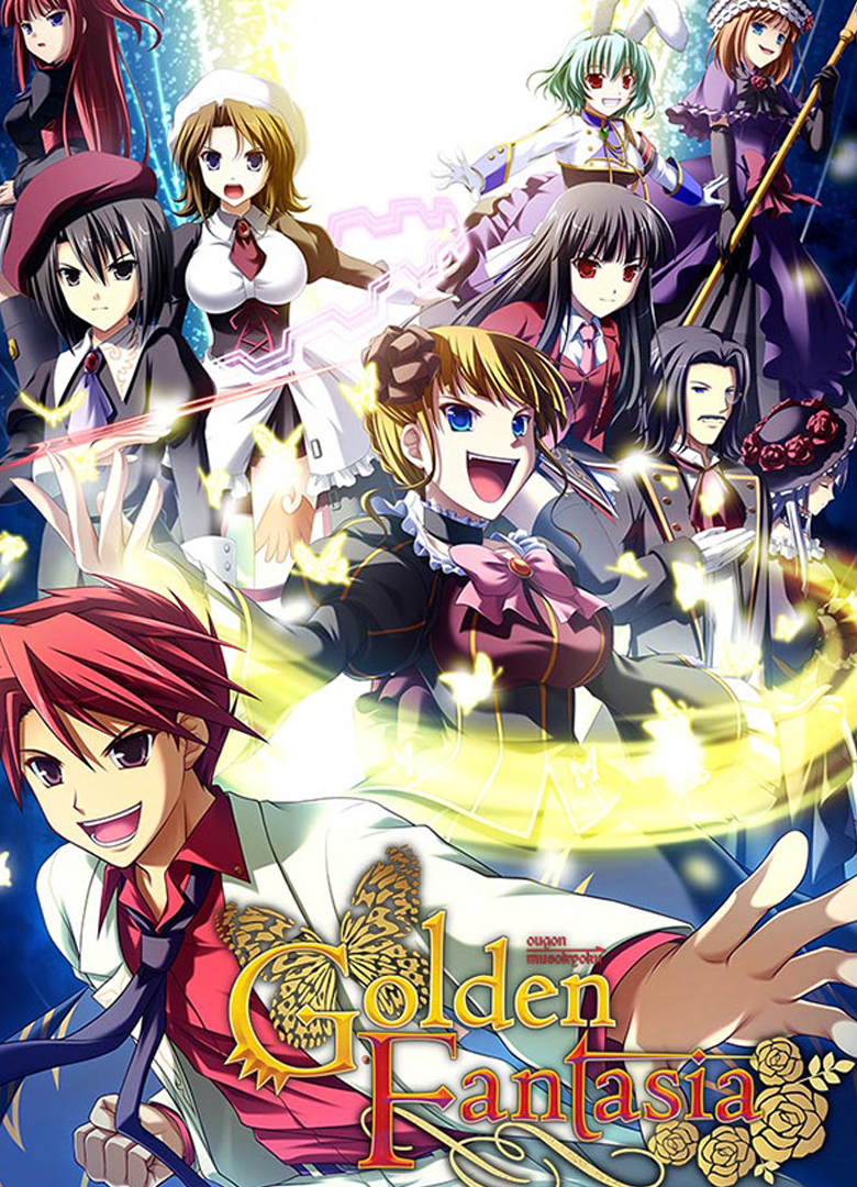 Обложка игры Umineko: Golden Fantasia