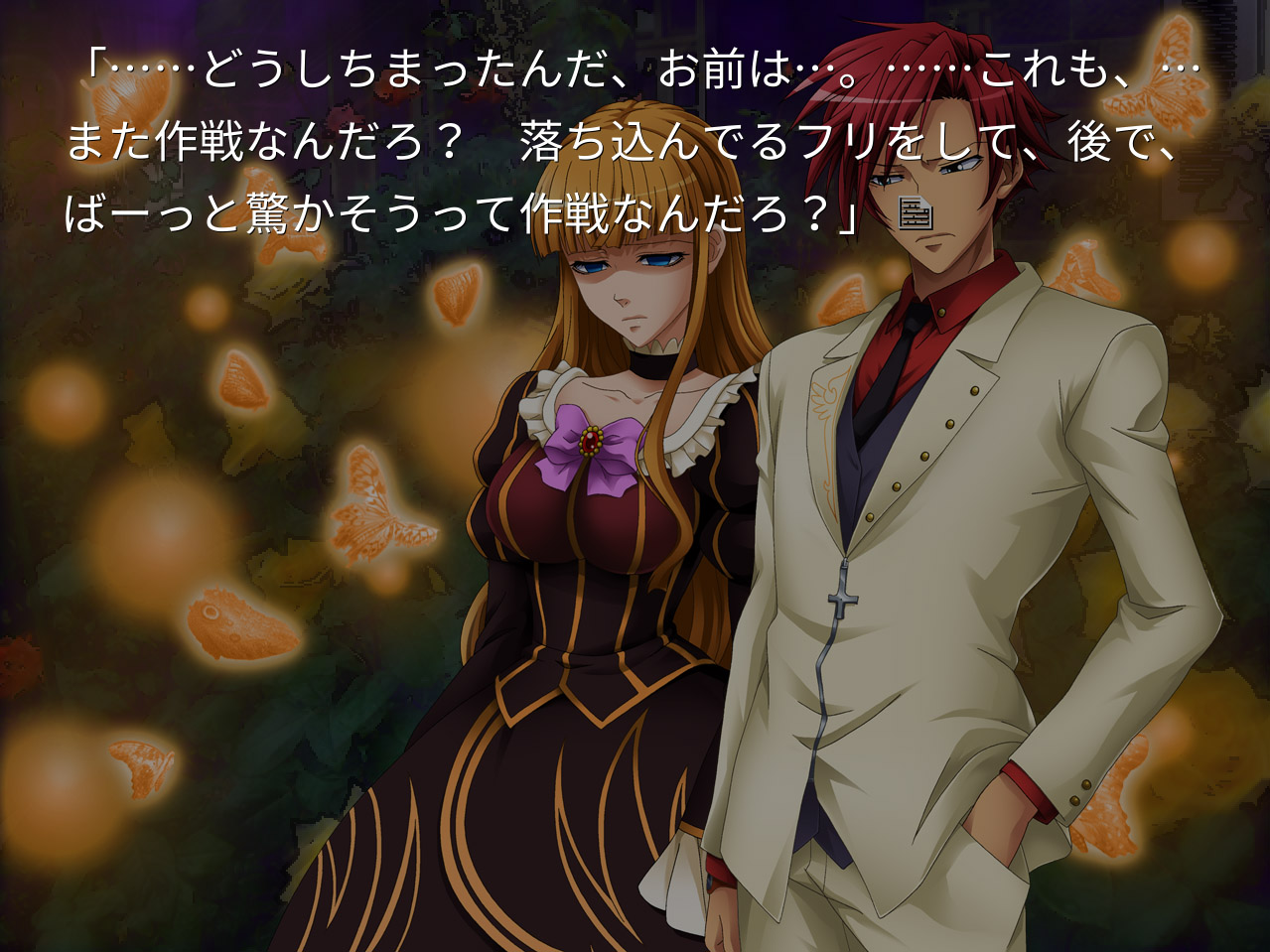 Скриншот из игры Umineko When They Cry - Answer Arcs - 5