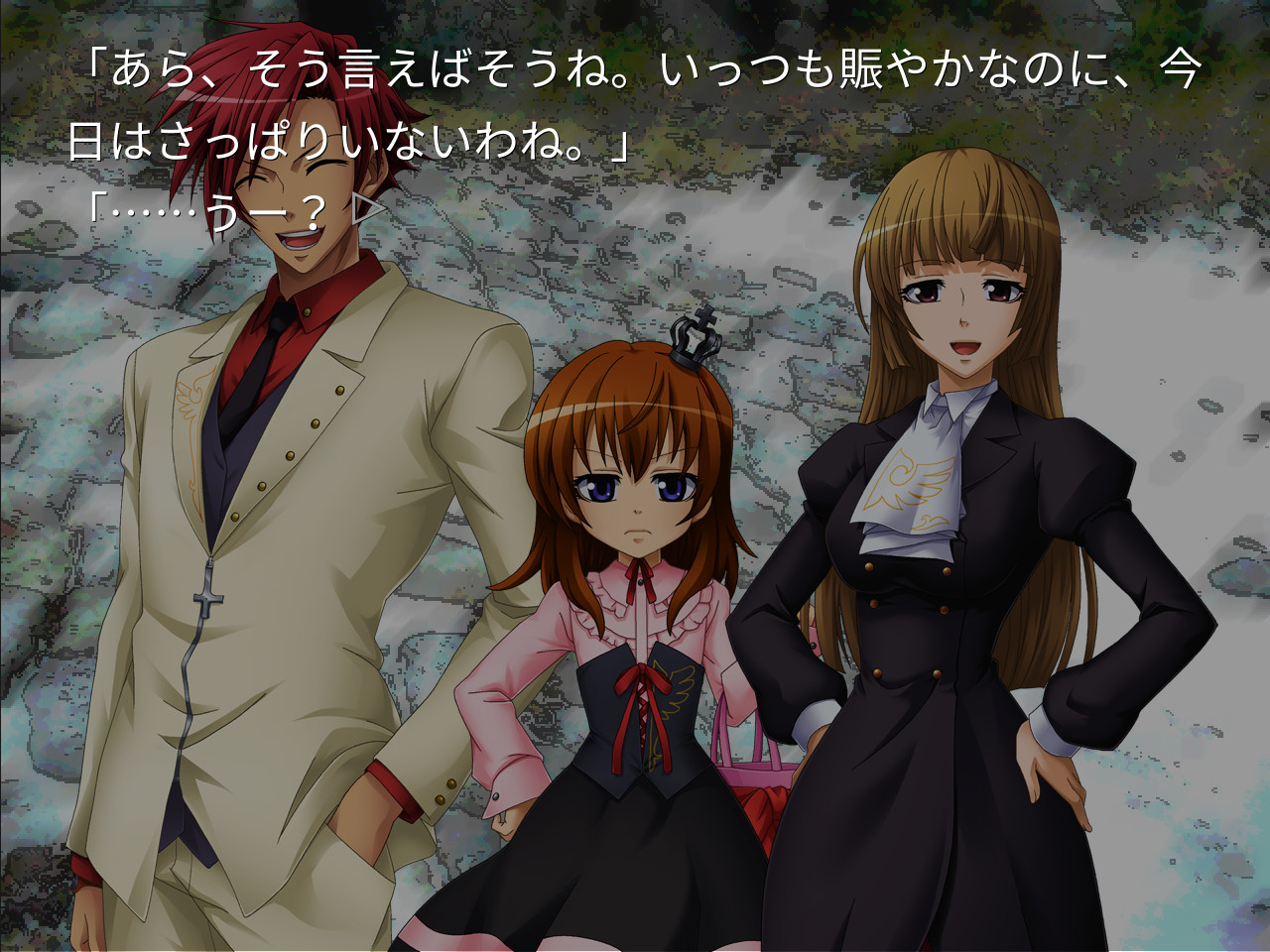 Скриншот из игры Umineko When They Cry - Question Arcs - 13