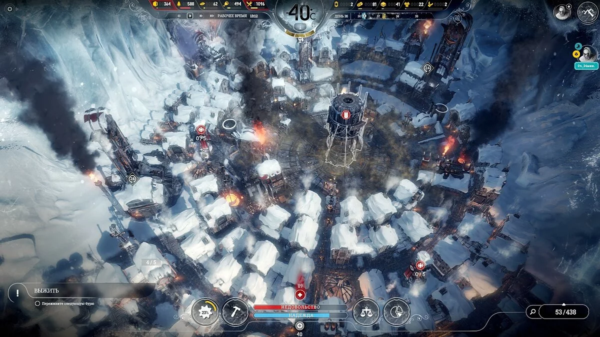 Скриншот из игры Frostpunk: The Last Autumn - 7