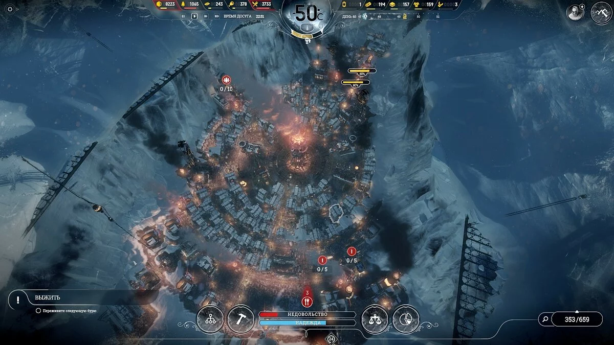 Скриншот из игры Frostpunk: The Last Autumn - 11