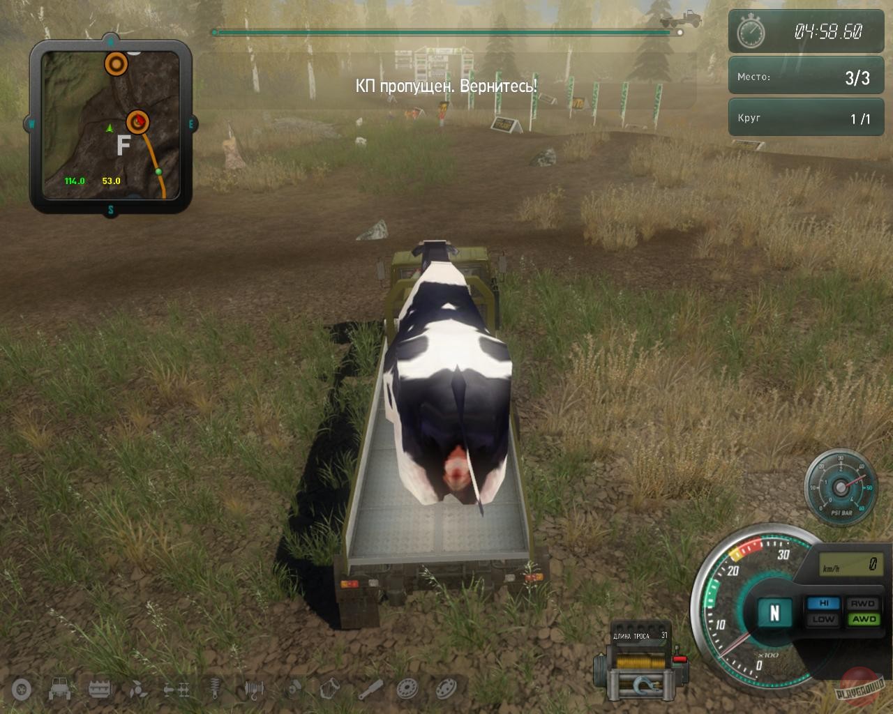 Скриншот из игры КрАЗ - 32