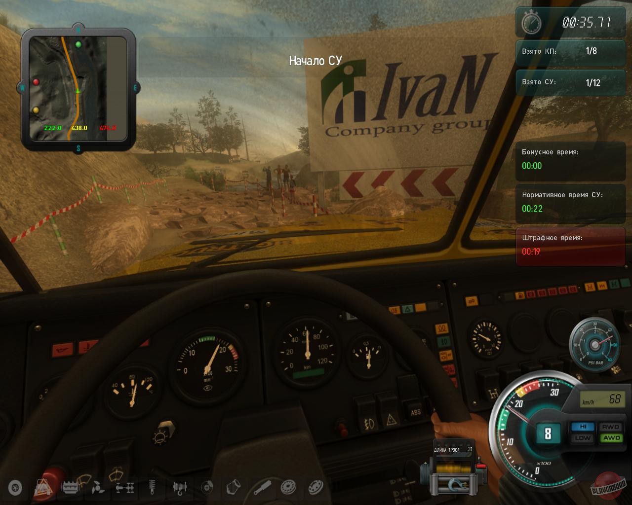 Скриншот из игры КрАЗ - 43