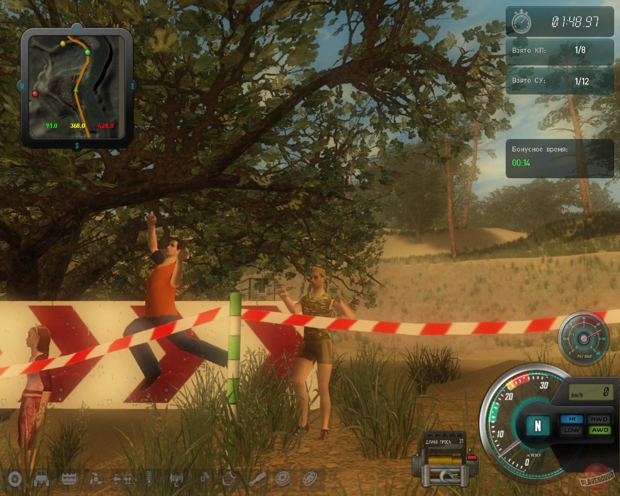 Скриншот из игры КрАЗ - 17