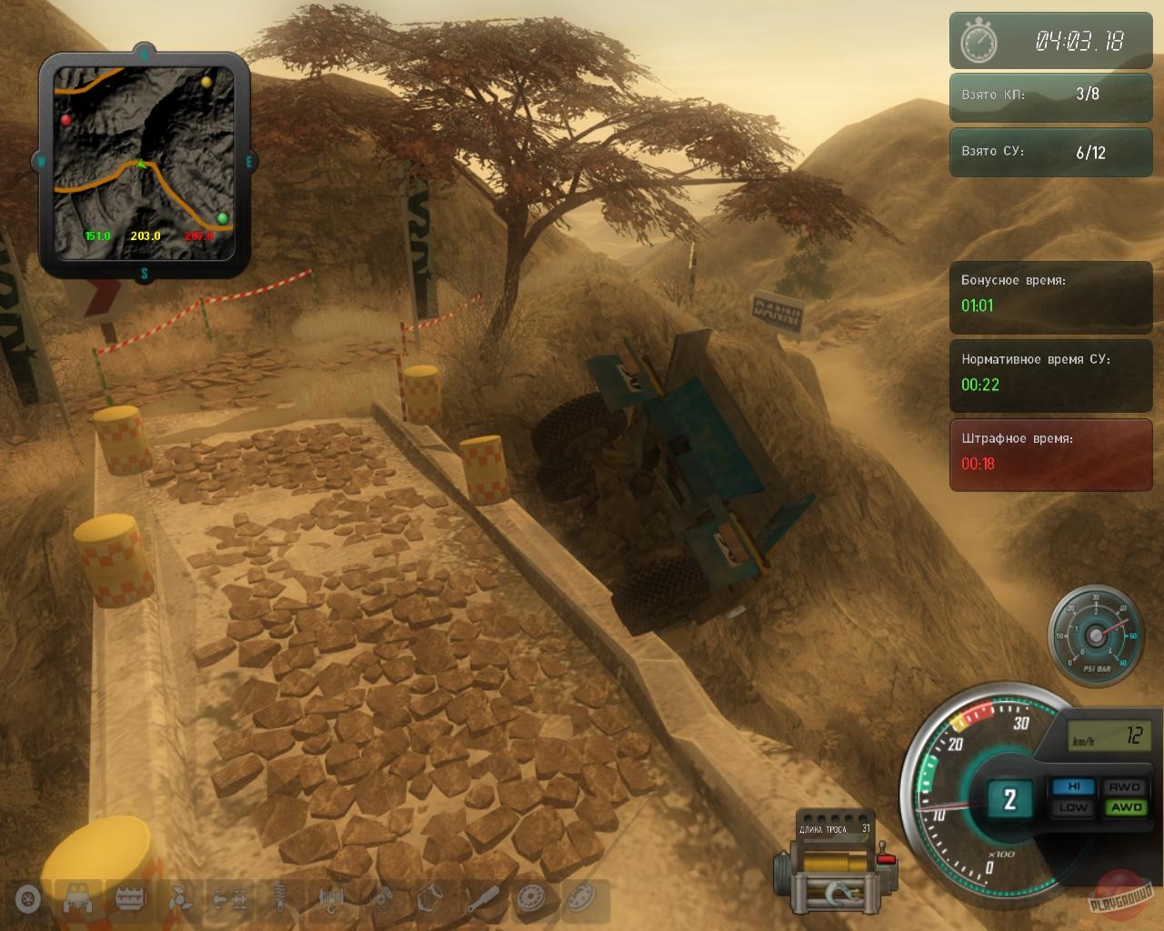 Скриншот из игры КрАЗ - 13