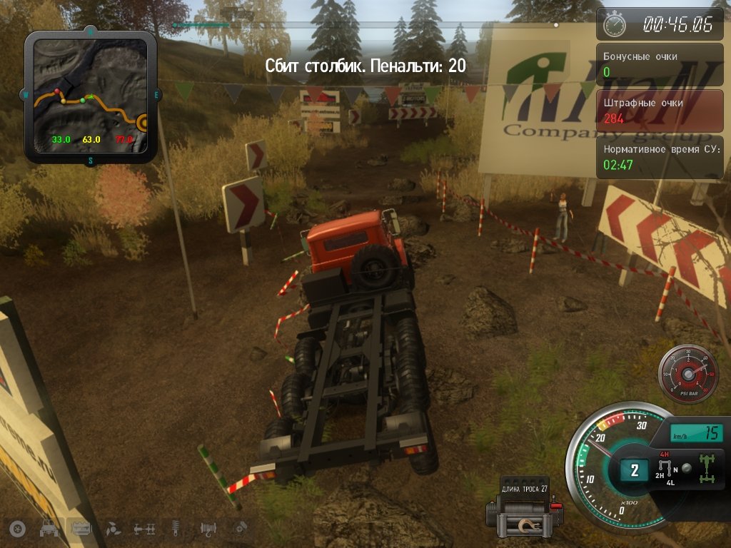 Скриншот из игры КрАЗ - 5