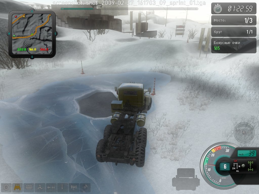 Скриншот из игры КрАЗ - 8