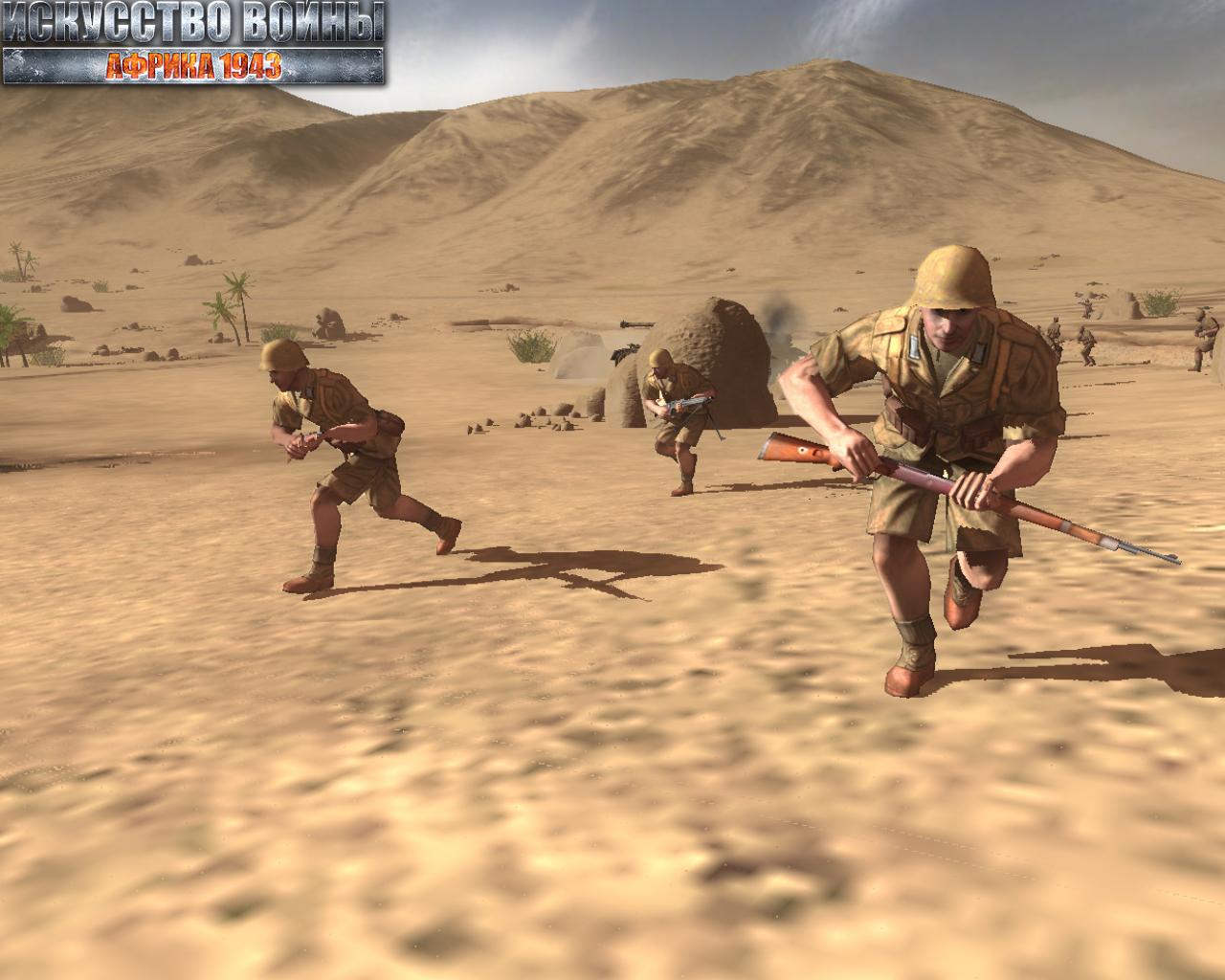 Скриншот из игры Искусство войны. Африка 1943 - 6