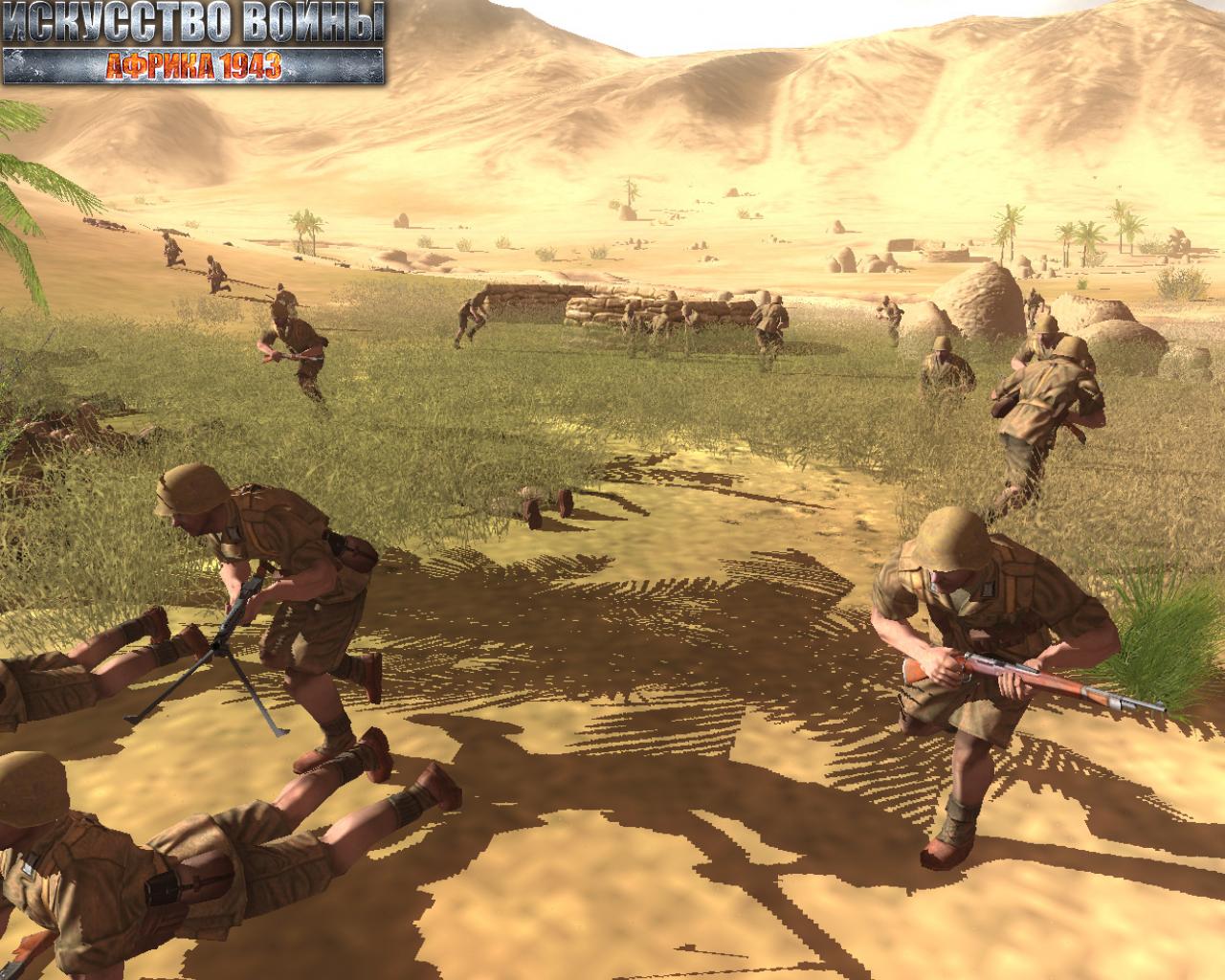 Скриншот из игры Искусство войны. Африка 1943 - 4
