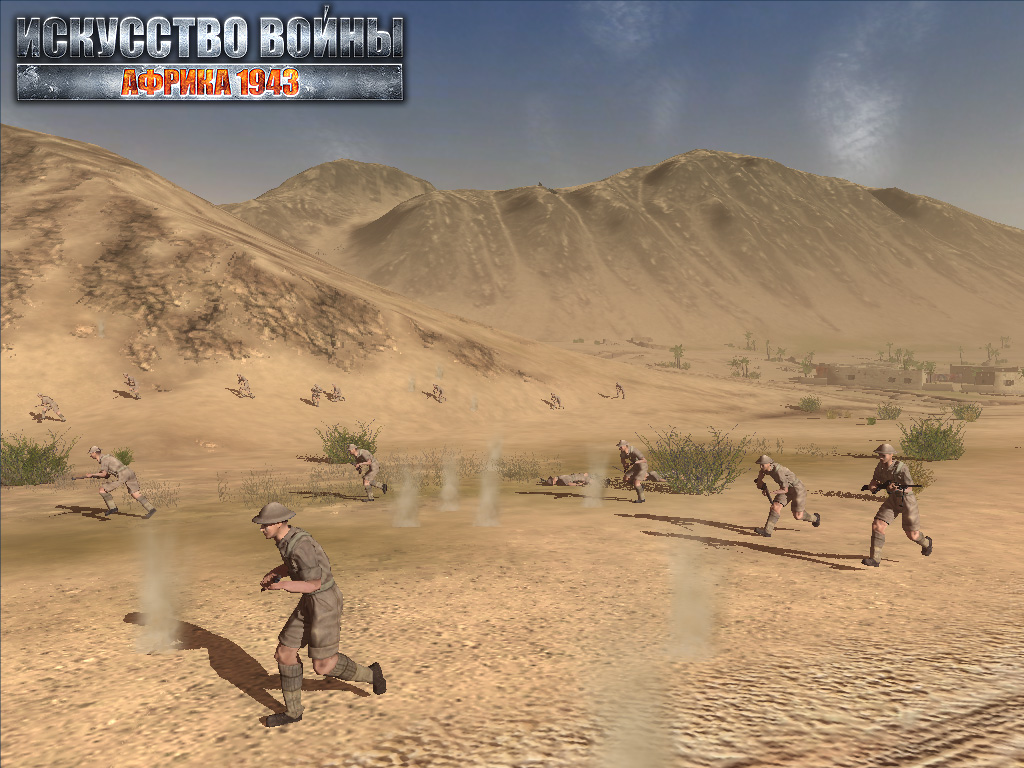 Скриншот из игры Искусство войны. Африка 1943 - 22