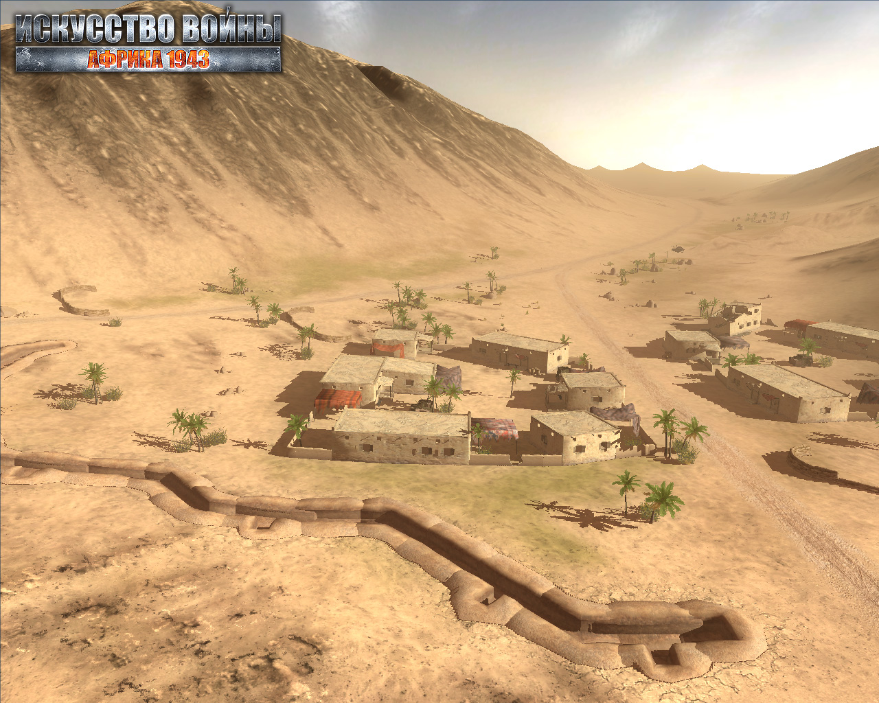 Скриншот из игры Искусство войны. Африка 1943 - 24