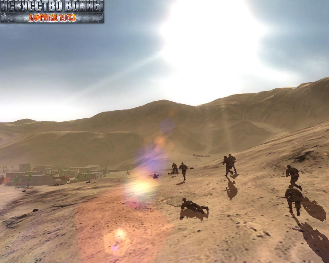 Скриншот из игры Искусство войны. Африка 1943 - 28