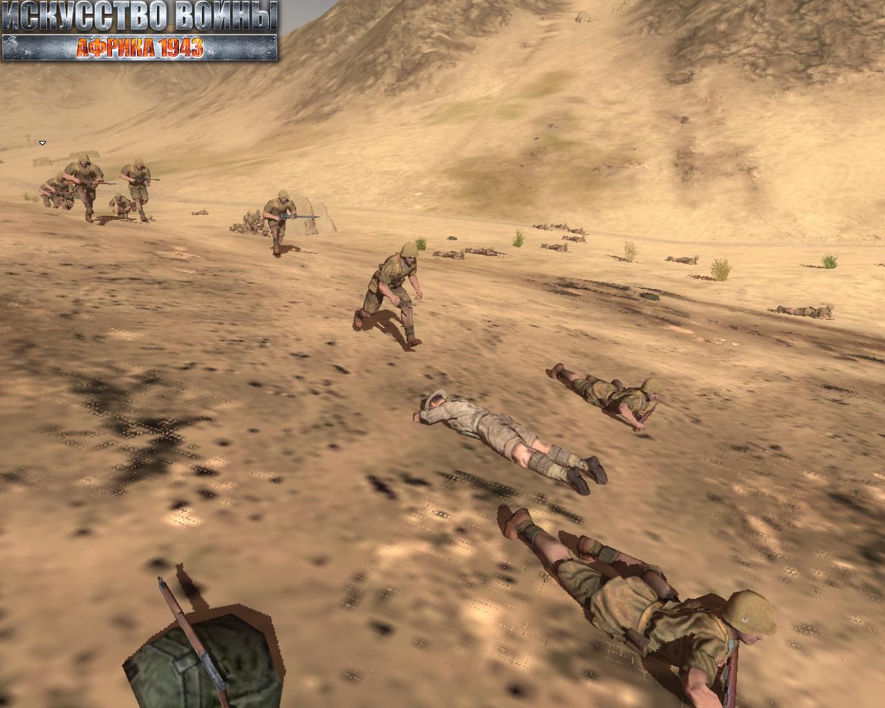 Скриншот из игры Искусство войны. Африка 1943 - 14