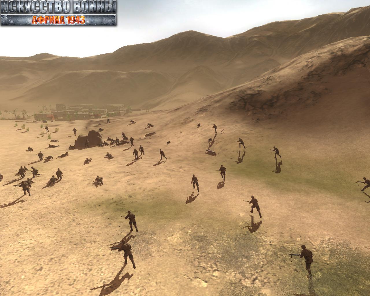 Скриншот из игры Искусство войны. Африка 1943 - 30