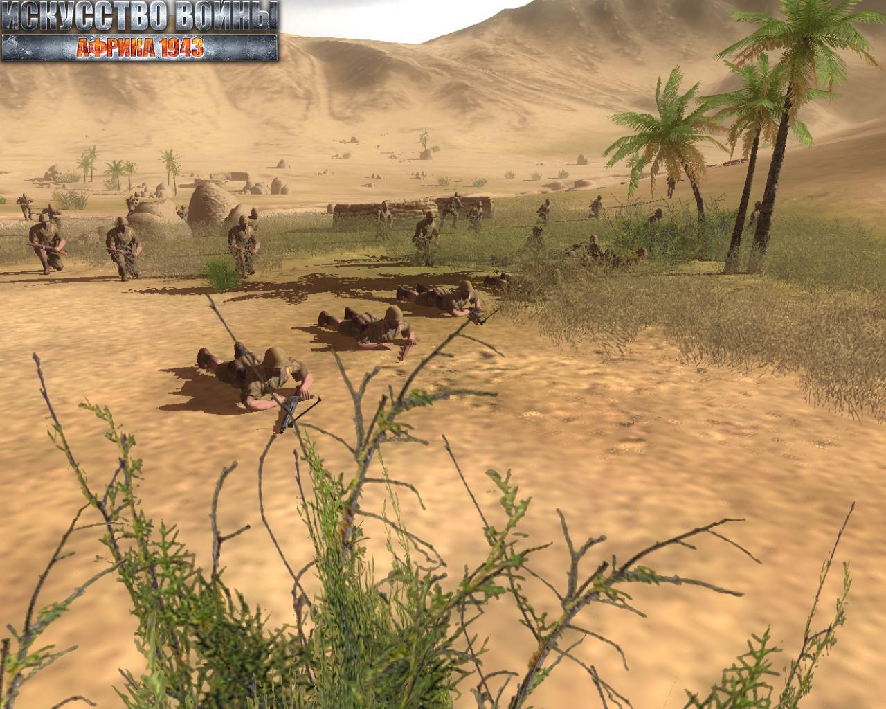 Скриншот из игры Искусство войны. Африка 1943 - 27