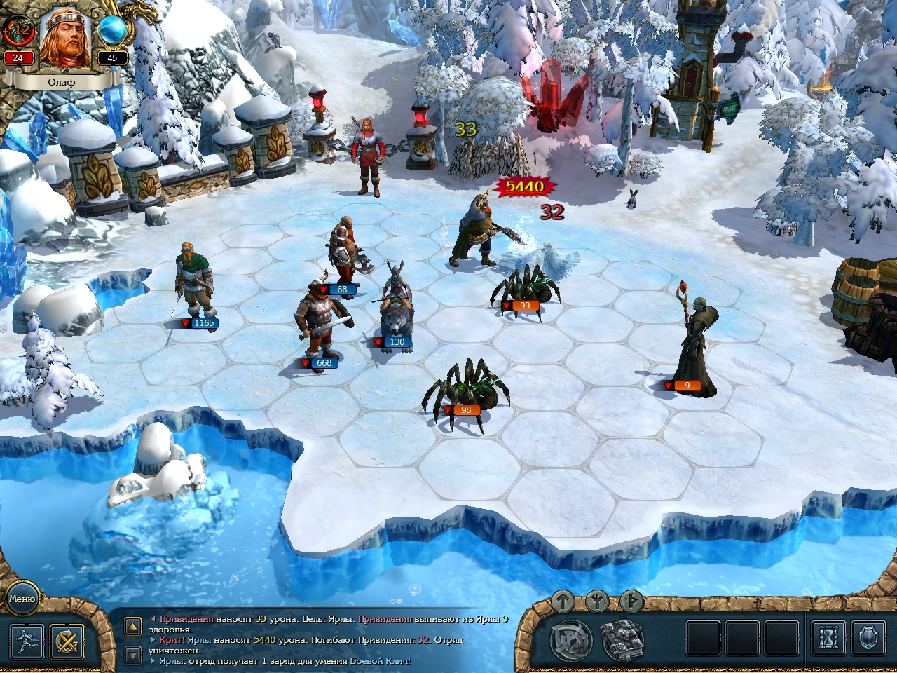 Скриншот из игры King’s Bounty: Воин Севера - 9