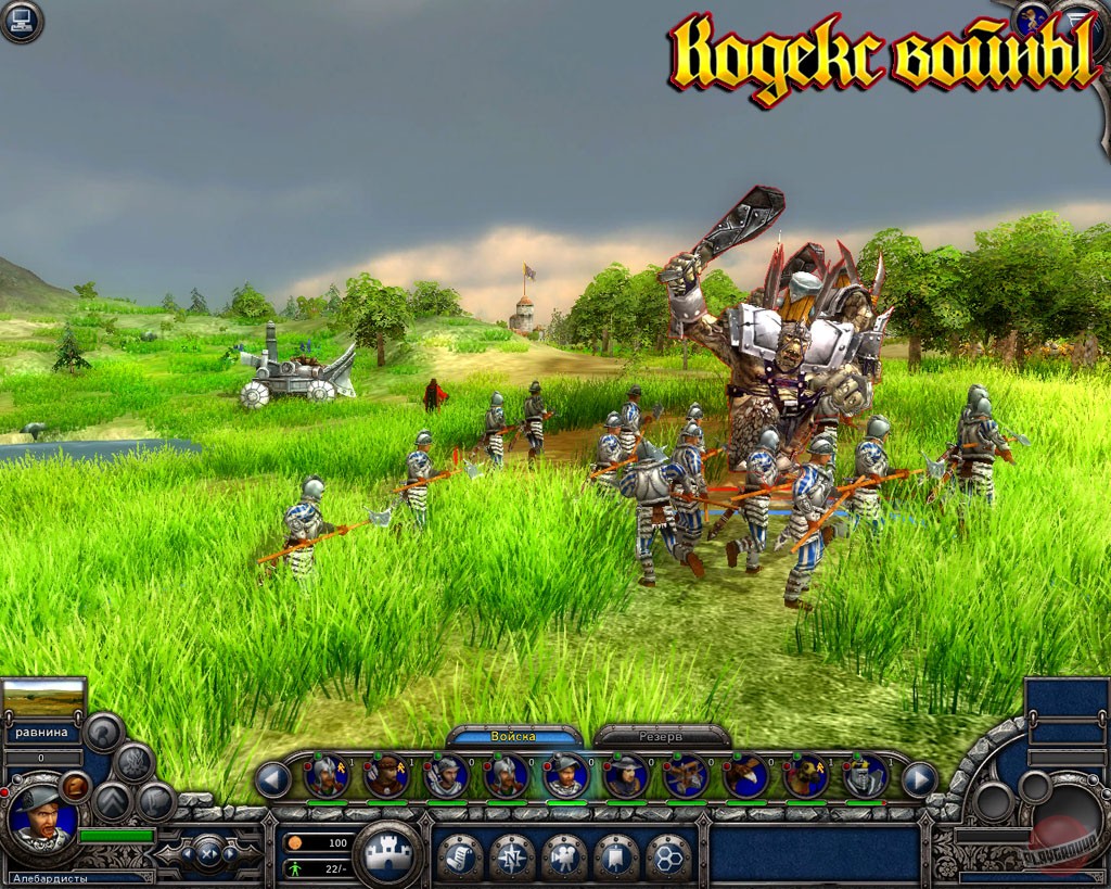 Скриншот из игры Кодекс войны - 34