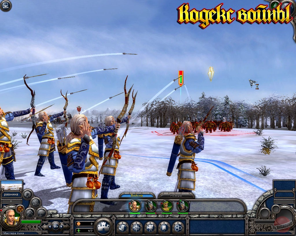 Скриншот из игры Кодекс войны - 32