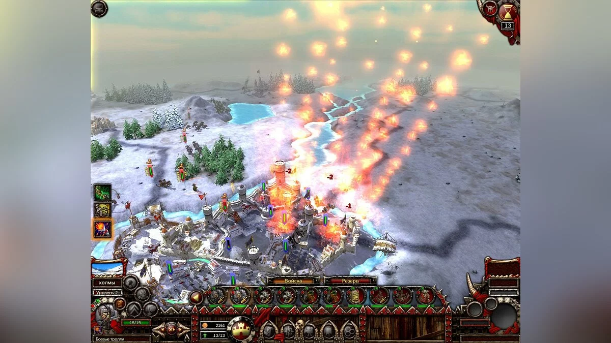 Скриншот из игры Кодекс войны - 84