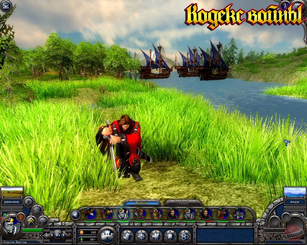 Скриншот из игры Кодекс войны - 19