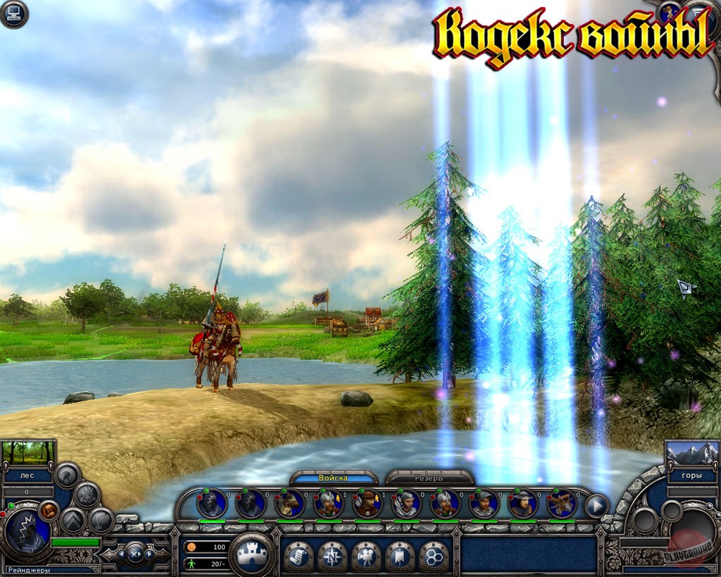 Скриншот из игры Кодекс войны - 11