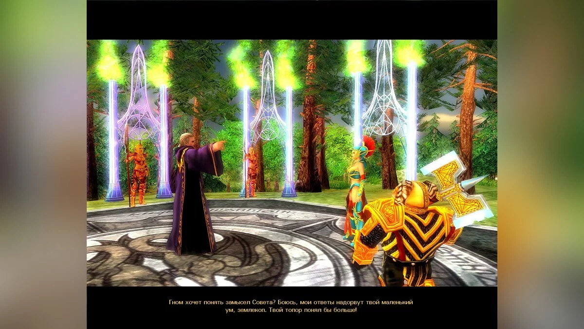 Скриншот из игры Кодекс войны - 69