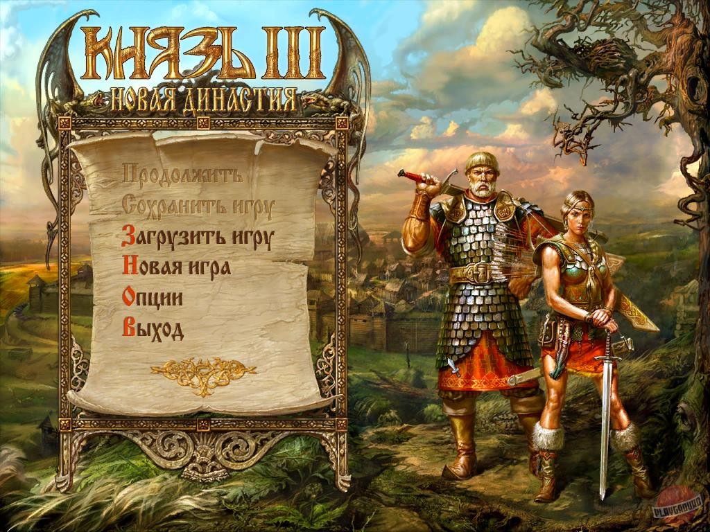 Скриншот из игры Konung 3: Ties of the Dynasty - 27