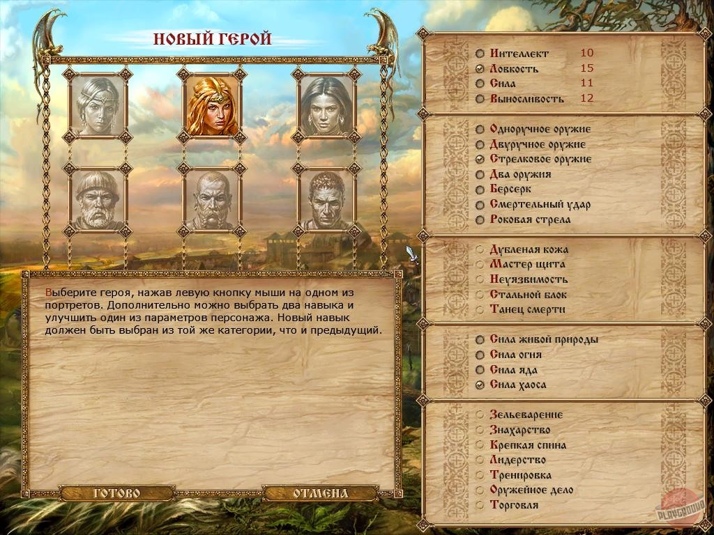 Скриншот из игры Konung 3: Ties of the Dynasty - 45