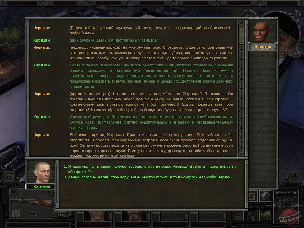 Скриншот из игры Санитары подземелий 2: Охота за черным квадратом - 76