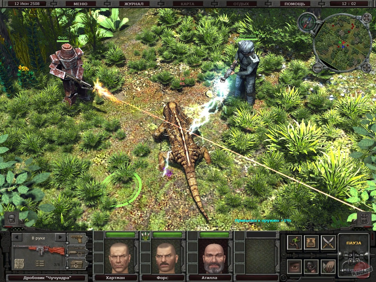 Скриншот из игры Санитары подземелий 2: Охота за черным квадратом - 46