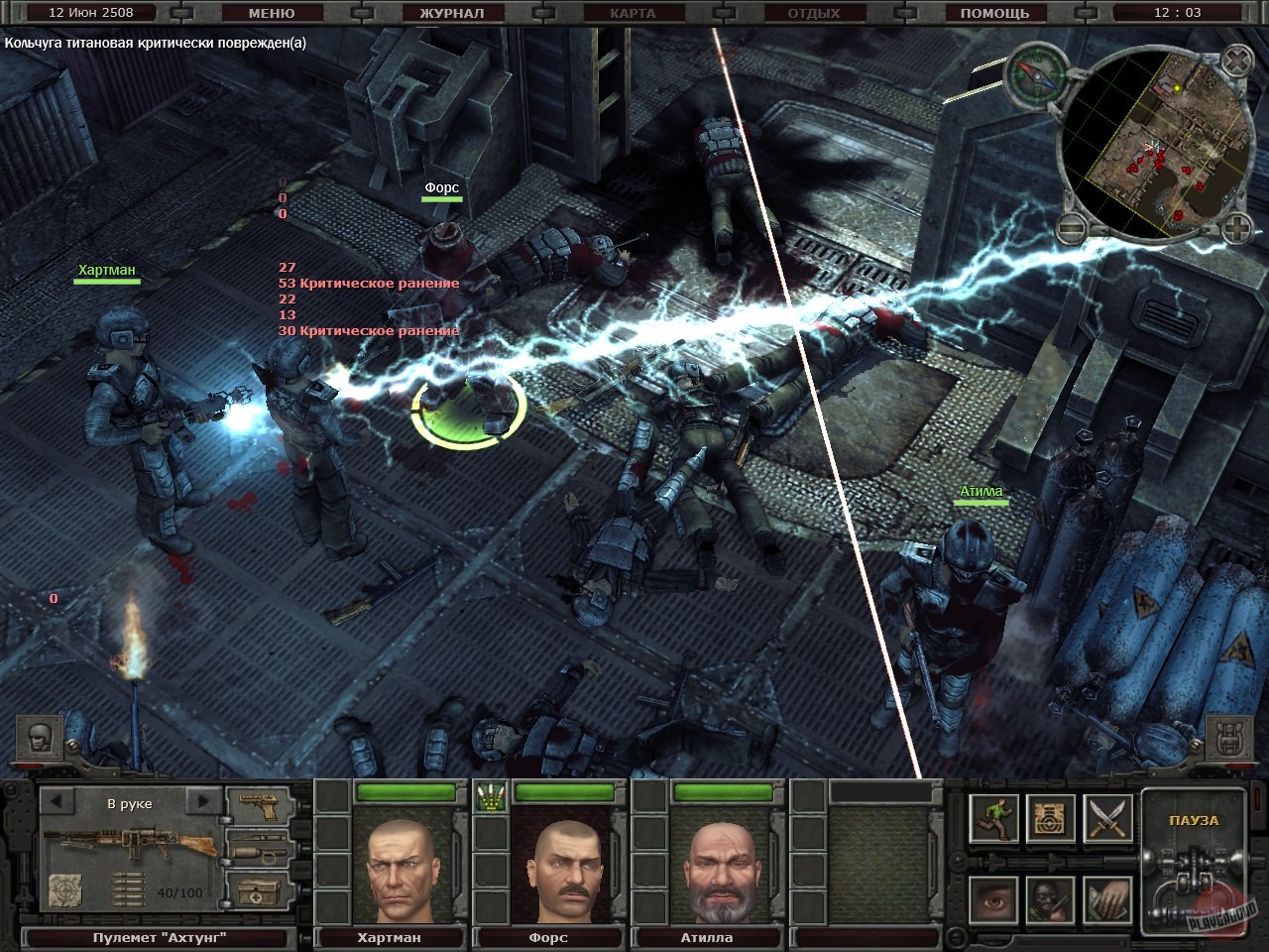 Скриншот из игры Санитары подземелий 2: Охота за черным квадратом - 65