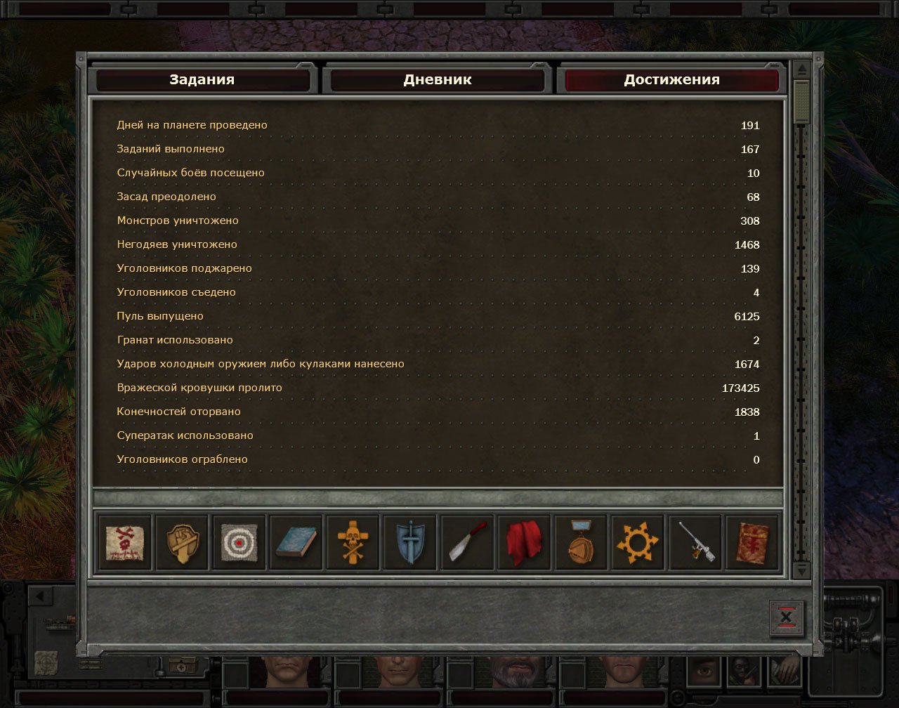 Скриншот из игры Санитары подземелий 2: Охота за черным квадратом - 50