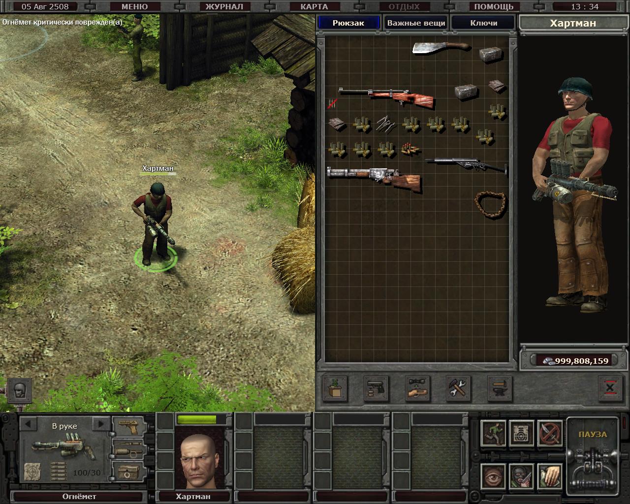 Скриншот из игры Санитары подземелий 2: Охота за черным квадратом - 187